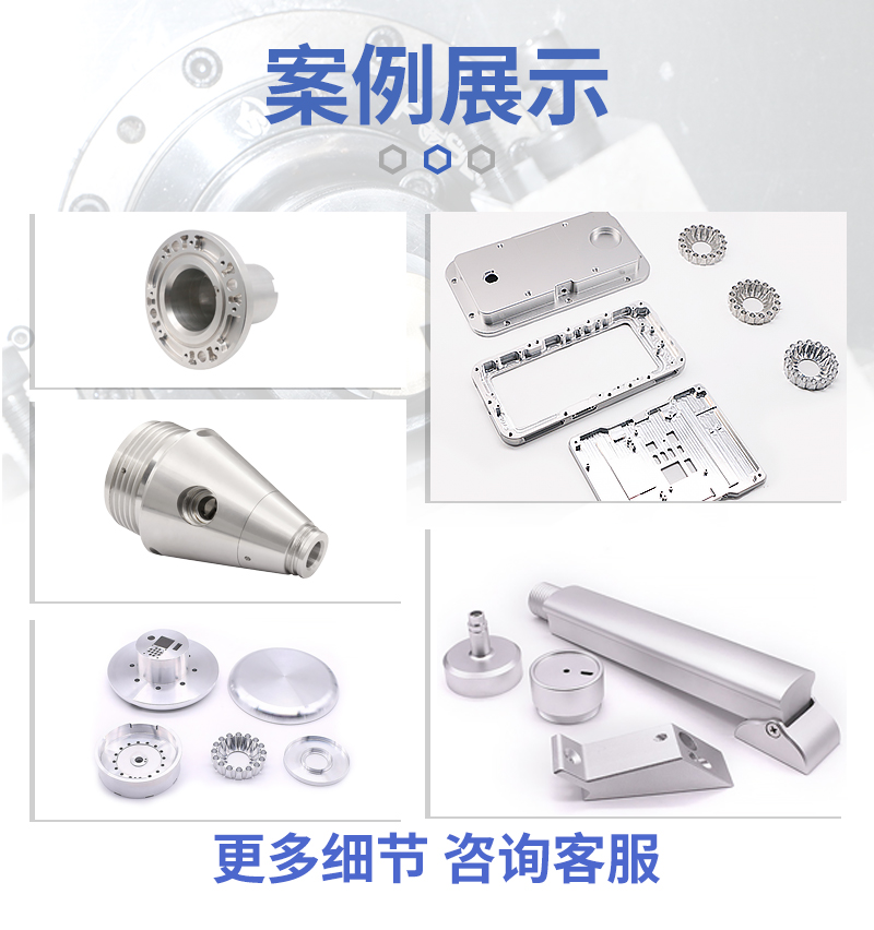 非标治具cnc加工