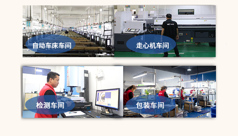 检具cnc加工专业生产车间