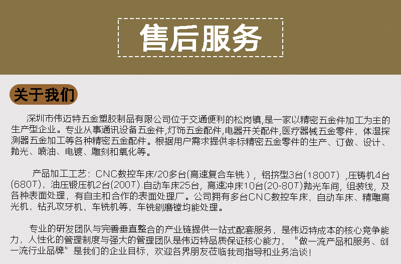 手部滚轮按摩器五金加工