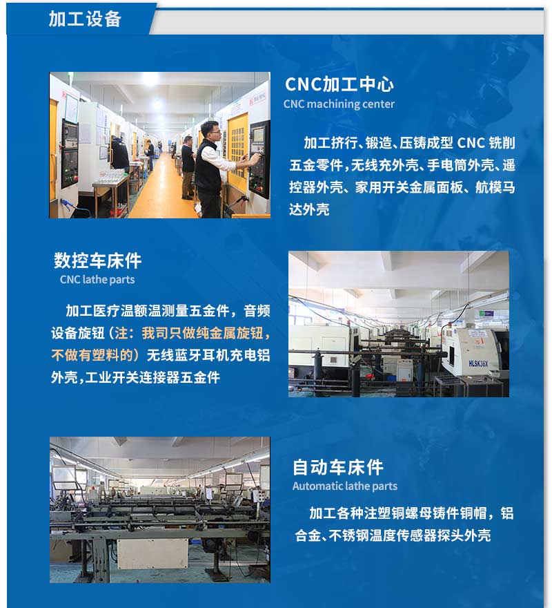 帐篷精密配件cnc加工