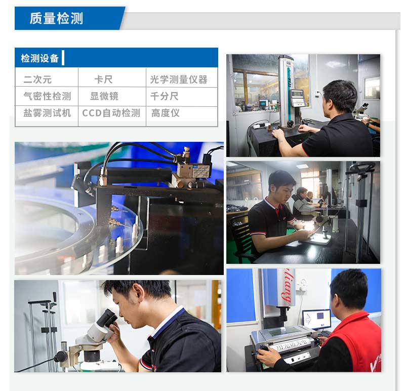 帐篷精密配件cnc加工