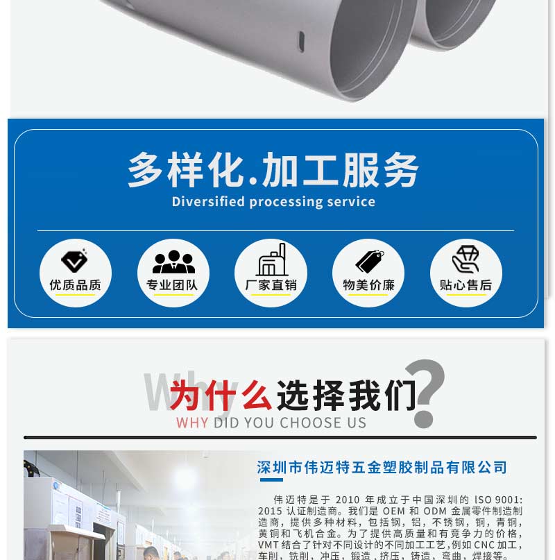 铝合金美容仪外壳加工