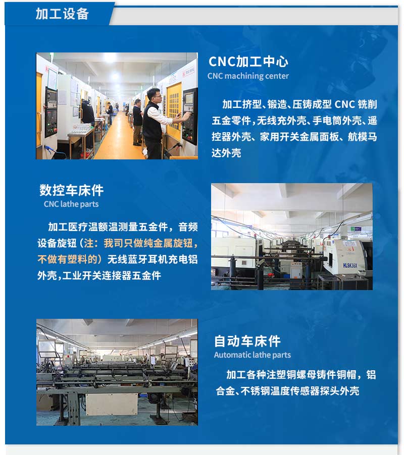 铝合金美容仪外壳加工