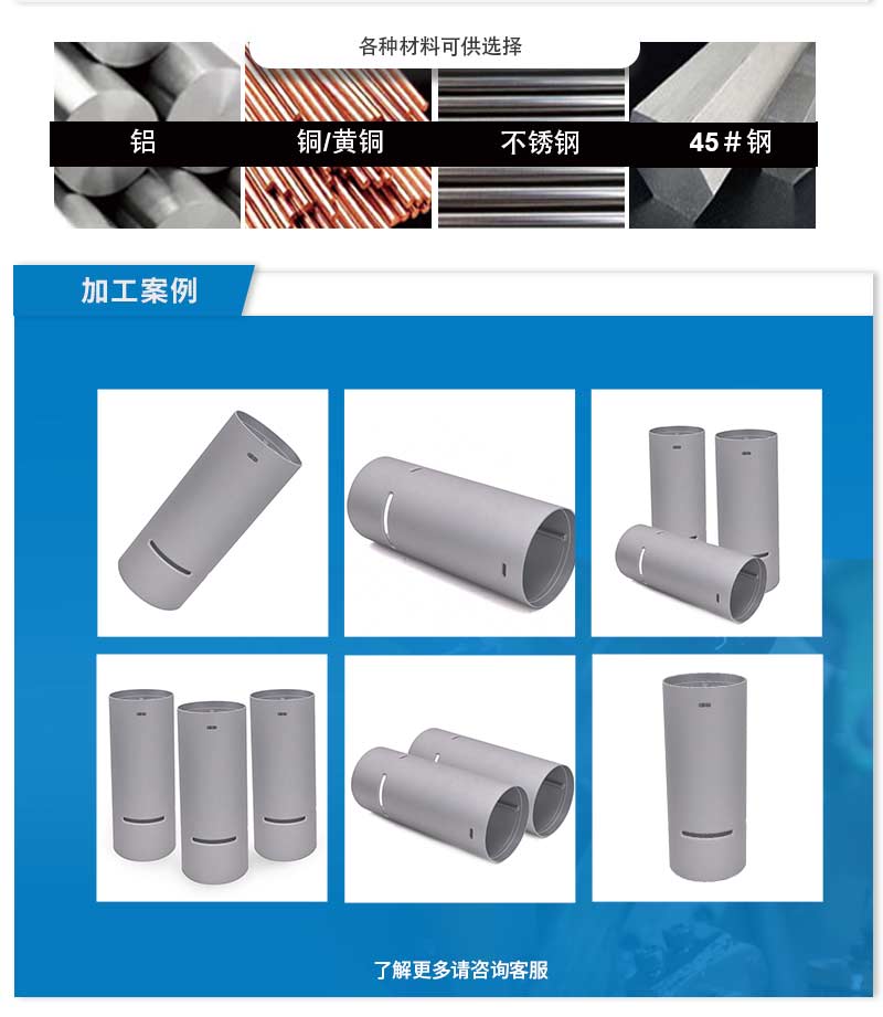 铝合金美容仪外壳加工