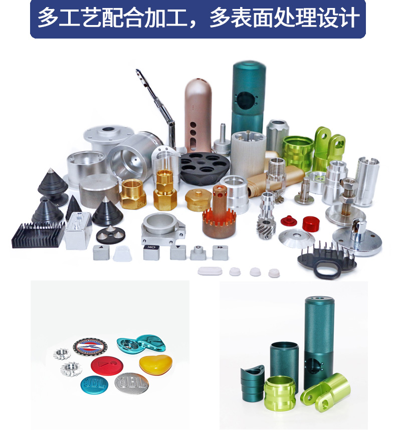 香水雾化器外壳cnc加工