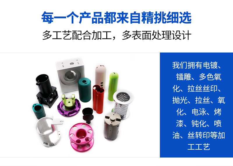 香薰加湿器外壳加工