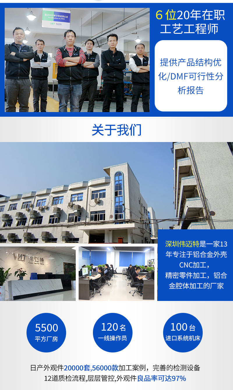 铝合金精密零件加工定制_02