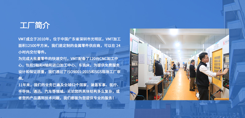 消色差场镜铝外壳cnc加工厂家