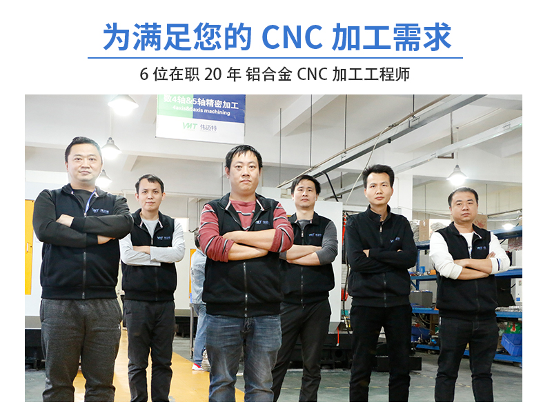 cnc加工厂家定制场镜铝外壳