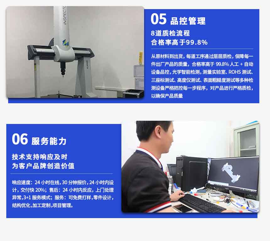 智能健康护理精密零件cnc加工
