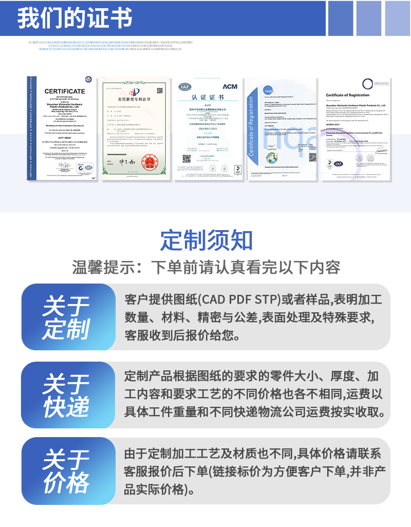 光纤零件数控车床加工质量认证