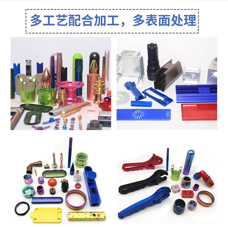 相机悬臂配件cnc加工_07