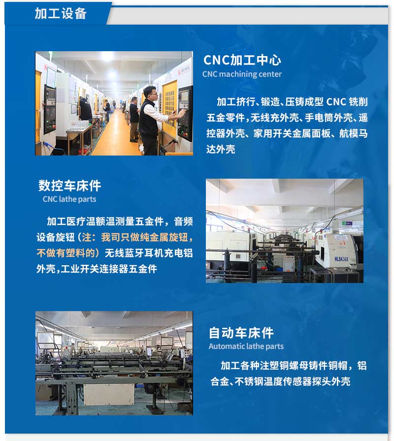 铝合金车载手机无线充电器金属外壳