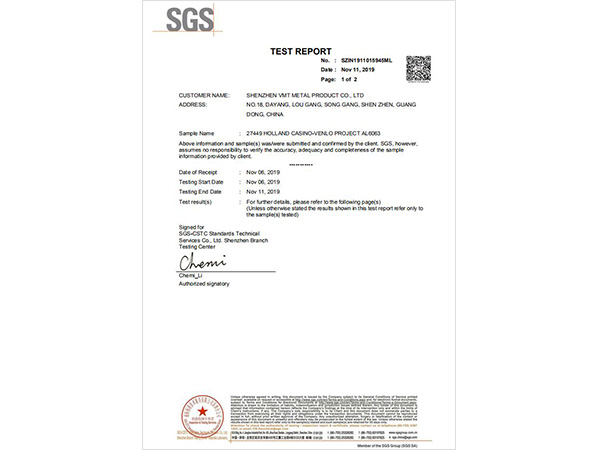 SGS材料测试报告-维多利亚老品牌vic119